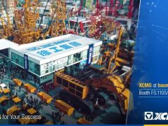 重器神韻︱徐工軍團即將華彩亮相慕尼黑bauma 2019！