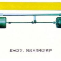 丹陽起重機維修；保養配件