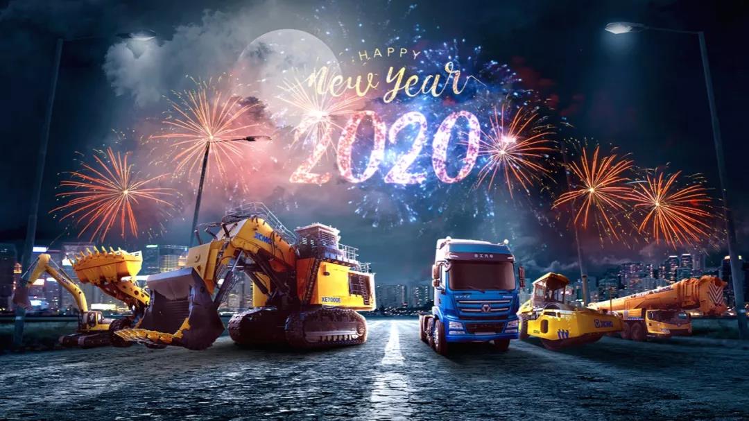 新年獻詞!2020年讓我們不負韶華、篤定前行! 