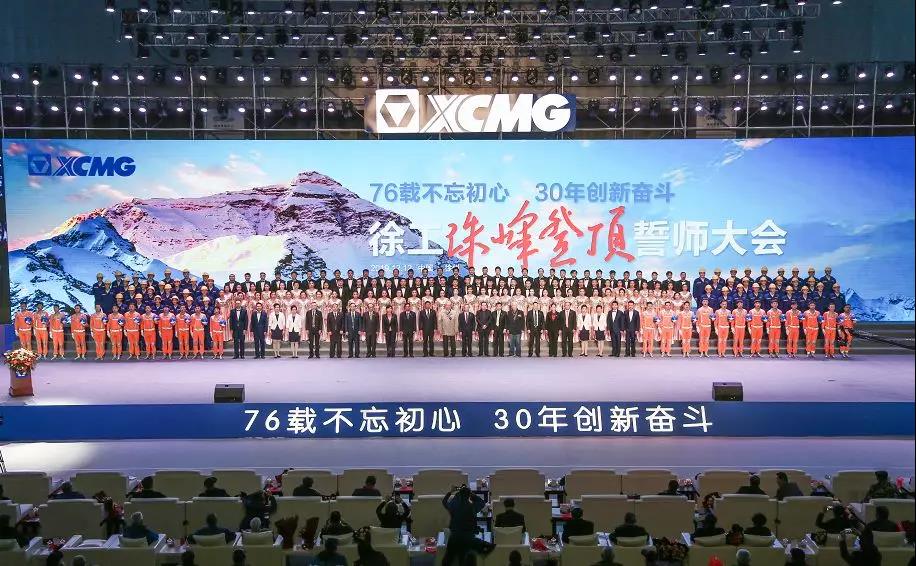 新年獻詞!2020年讓我們不負韶華、篤定前行! 