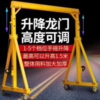 鄭州定制小型簡易龍門架電動(dòng)移動(dòng)龍門吊單梁升降式龍門起重機(jī)