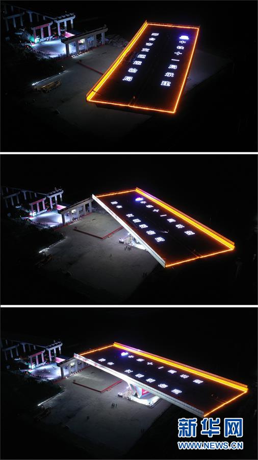 （經濟）（1） 河北：超萬噸轉體橋上演“空中芭蕾”