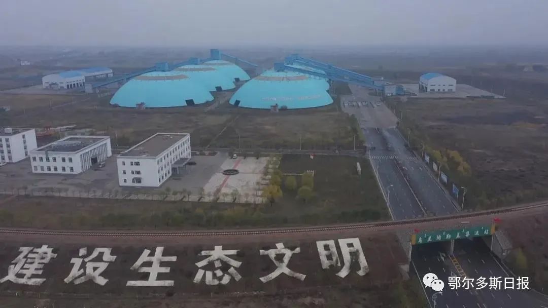 鄂爾多斯又一重要煤炭鐵路專運線開始鋪軌