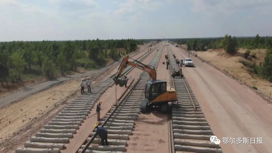 鄂爾多斯又一重要煤炭鐵路專運線開始鋪軌