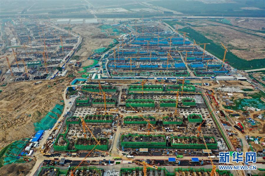 (經濟)(1)雄安新區:重點建設項目加緊施工