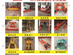 恭喜河南省力佰特起重配件有限公司簽約《起重匯·采購(gòu)指南》！
