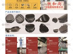 恭喜南通湖山機(jī)電有限公司簽約《起重匯·采購(gòu)指南》！
