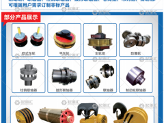 河南省飛輪起重機械有限公司已加入《起重匯采購指南》！