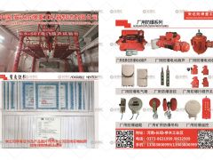 中國.安達防爆重工機器制造有限公司已加入《起重匯采購指南》！