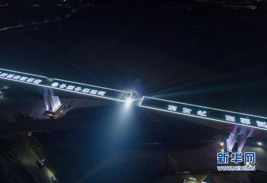 （經濟）（5）新建福廈鐵路西溪特大橋跨杭深鐵路轉體梁成功轉體