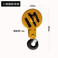 天津起重機的吊鉤生產銷售