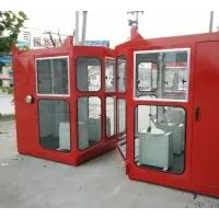 杭州司機室銷售