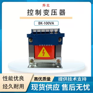 升北SNBEi單相控制隔離變壓器BK-100VA