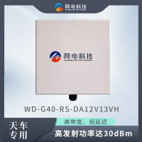 網電科技 工業級 無線網橋 智能天車