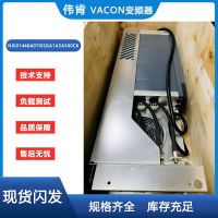 肯VACON全新變頻器NXI0105**2T0CSS
