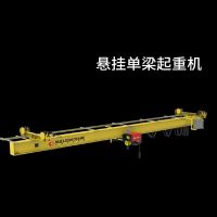云南昆明懸掛單梁起重機